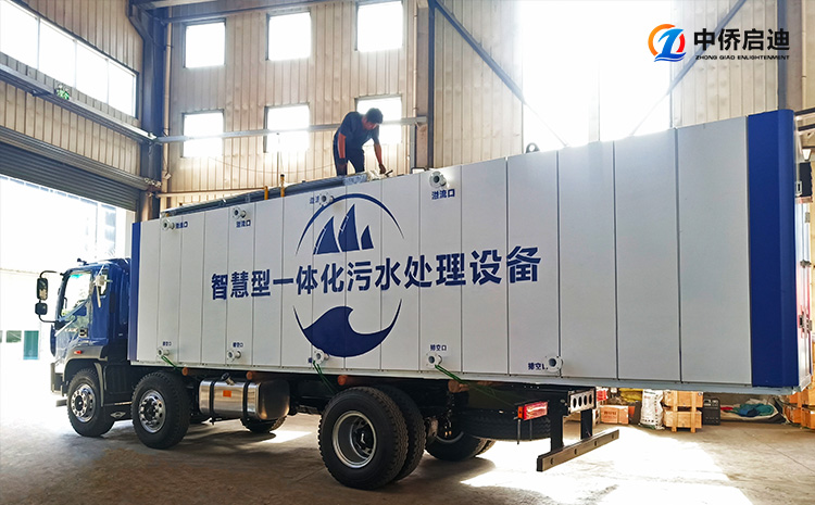 生活污水一體化處理設備報價