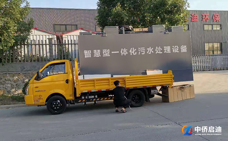 生活污水一體化處理設備報價