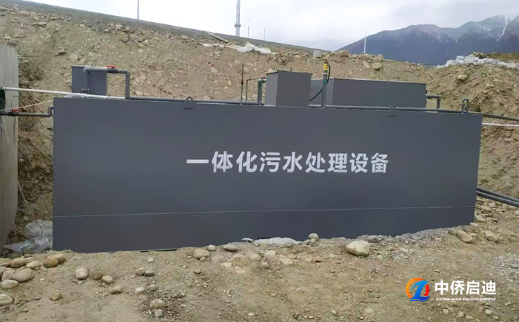 地埋式生活污水處理設備電話