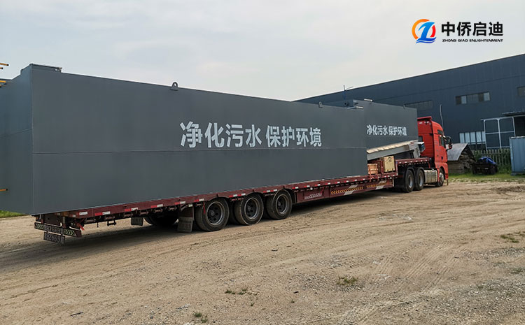 生活污水處理一體化成套設備