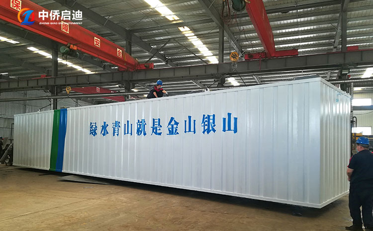 地埋式生活一體化污水處理設備