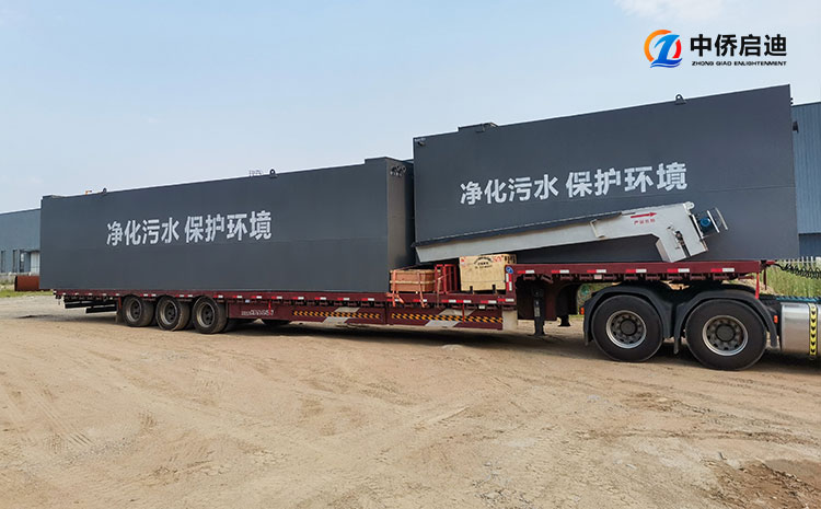 生活污水處理設備選