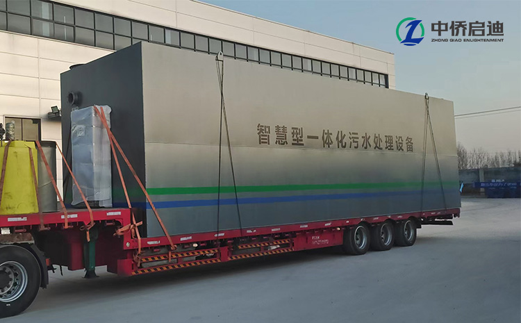 山西礦山生活污水處理設備